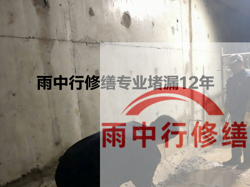 长宁化工池防腐防水修缮